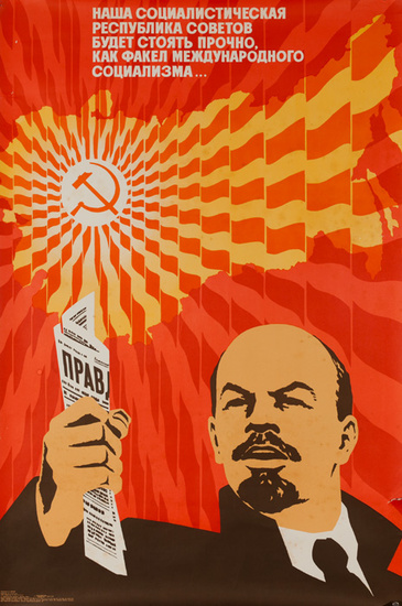 Lenin Propaganda Quotes. QuotesGram