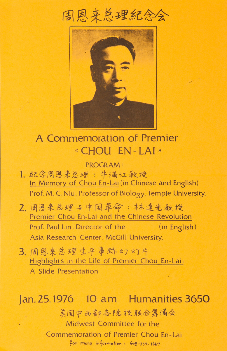 A Commemoration of Premier Chou En Lai Original American Protest Poster