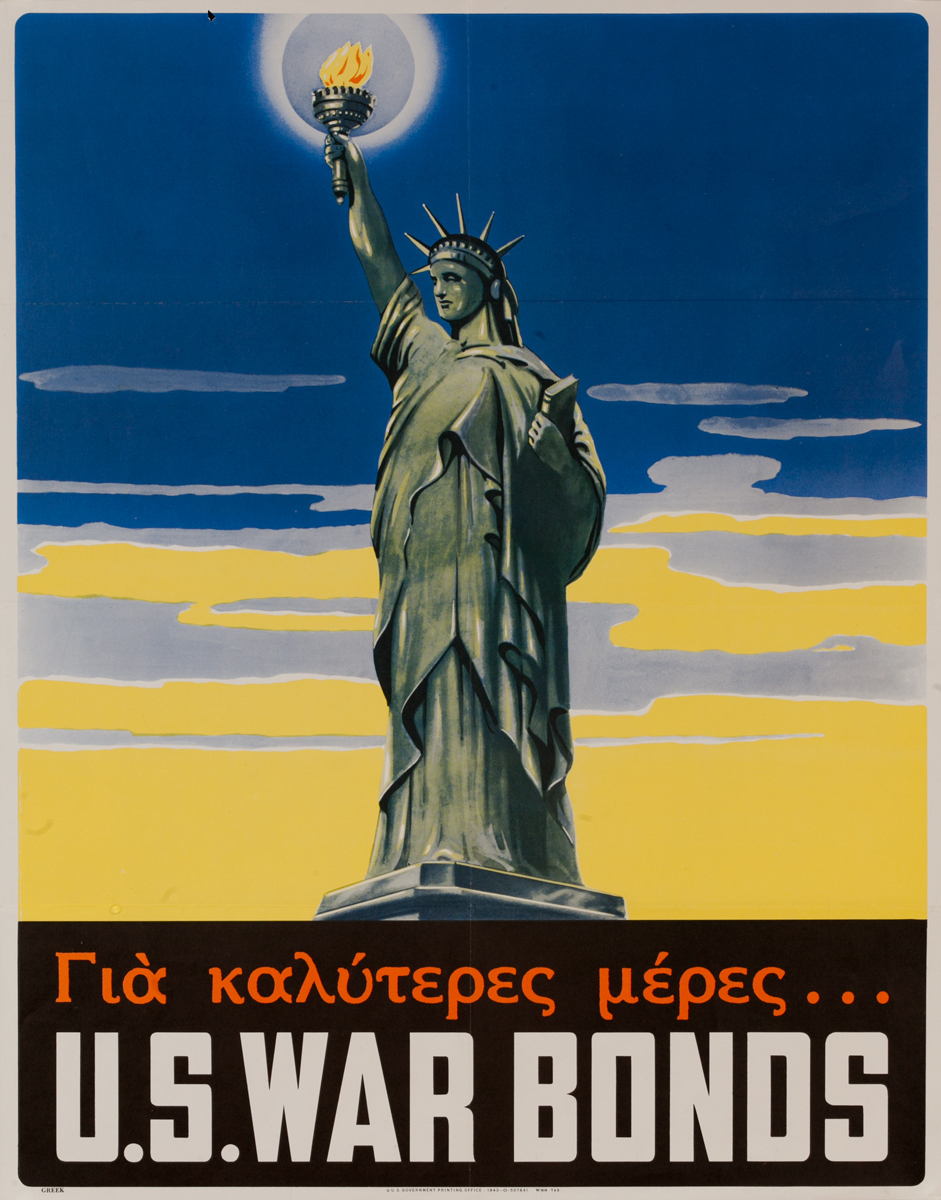 (For a Better Tomorrow) <br> U.S. War Bonds Poster, Greek