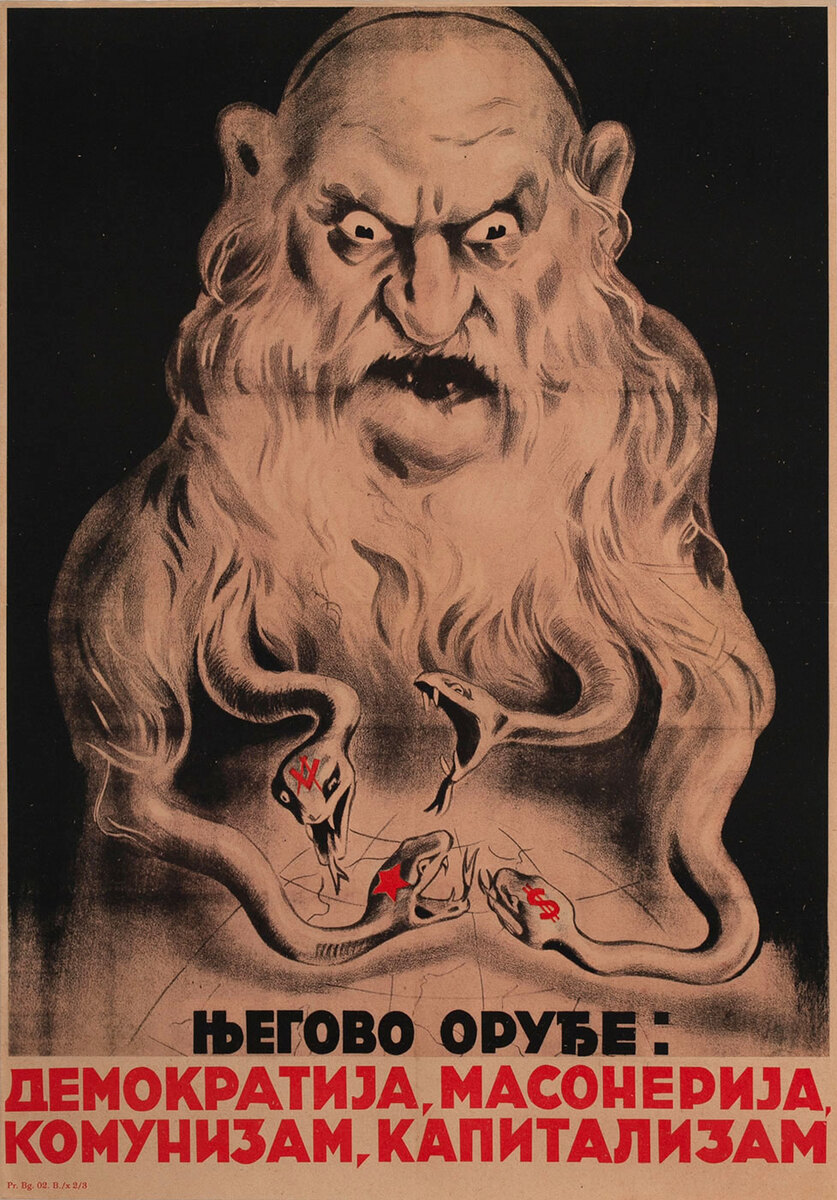 His tools: democracy, masonry, communism, capitalism, Original Grand Anti-Masonic Exhibition Poster, 