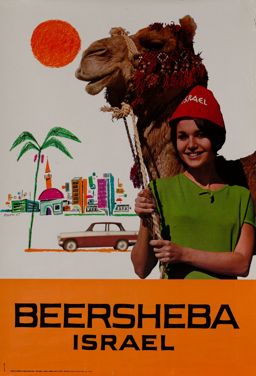 Beersheba Israel Travel Poster
