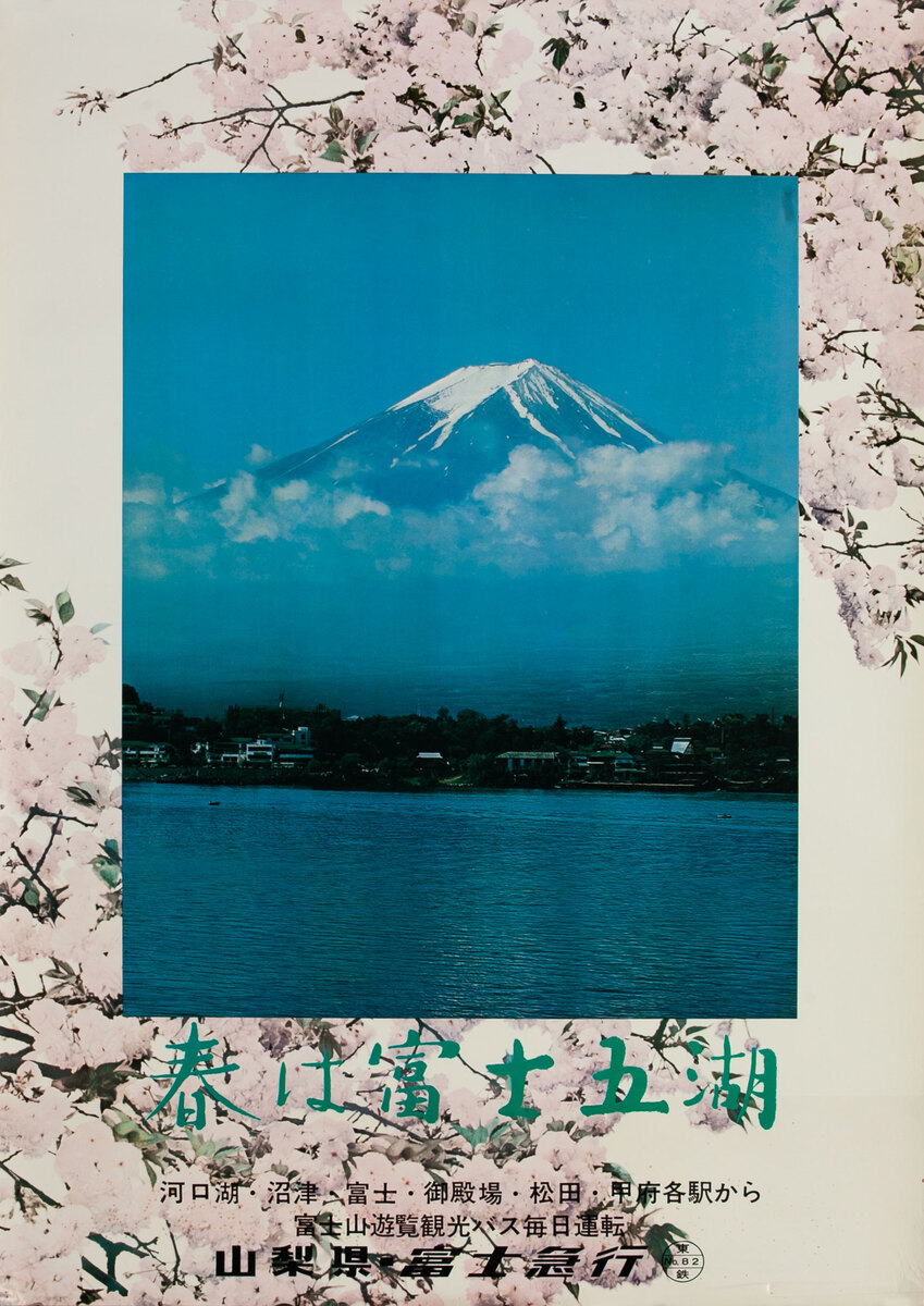 Fuji Five Lakes Japanese Travel Poster