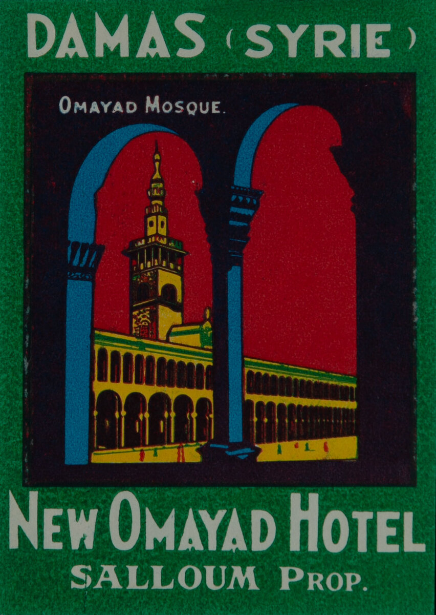 Damas Syrie, New Omayad Hotel Salloum Prop. 