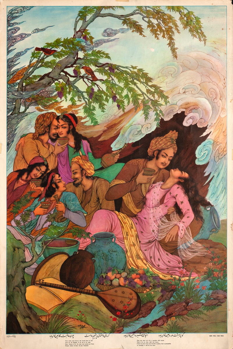Original Iranian Persia Poster - Omar Khayyam, They say there is to be a paradise