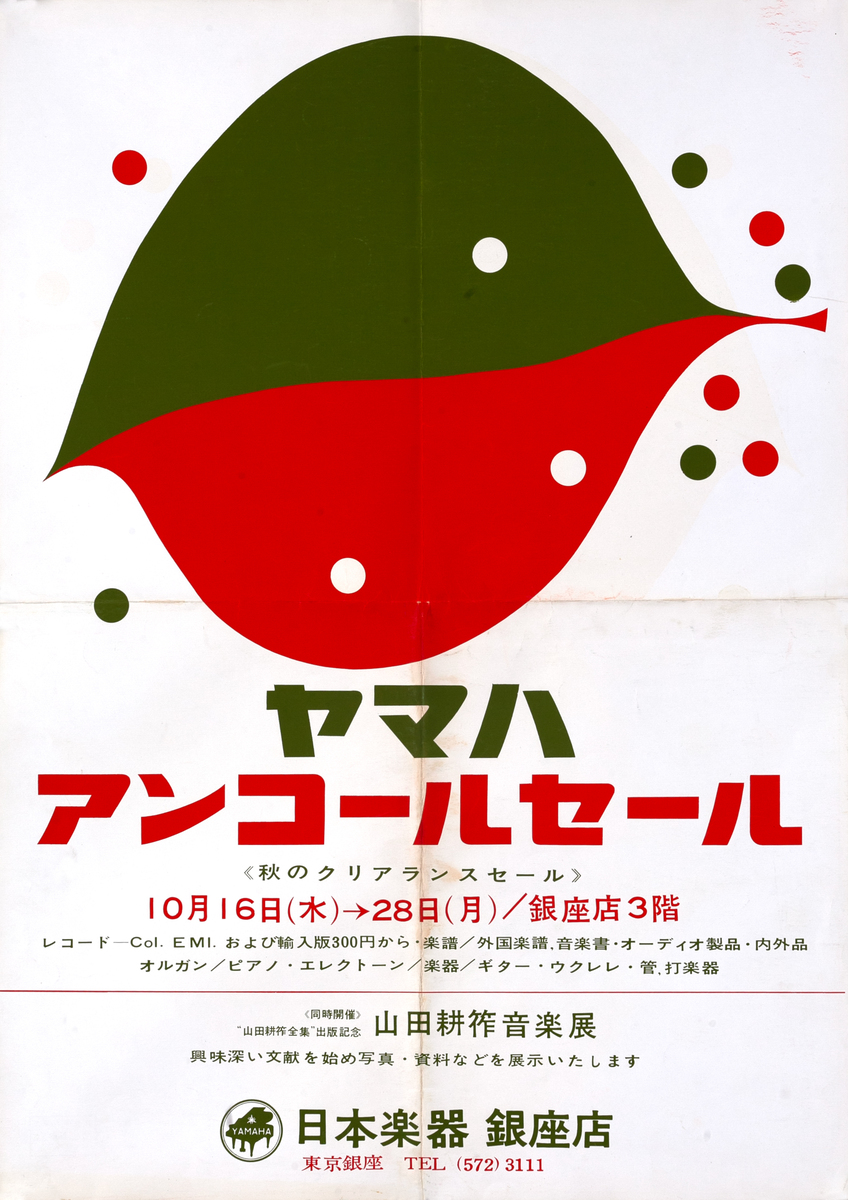 Relative Size Preview