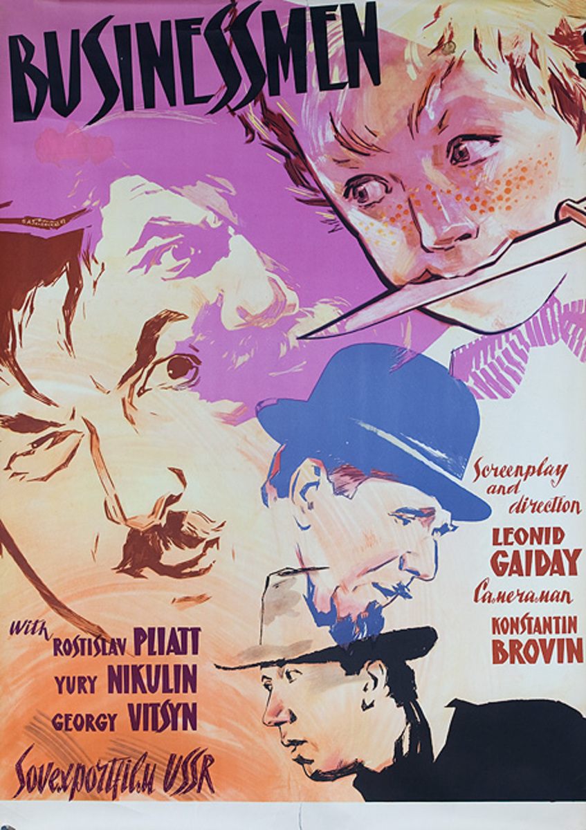 Businessmen Original Vintage Russian Movie Poster Sovexportfilm USSR
