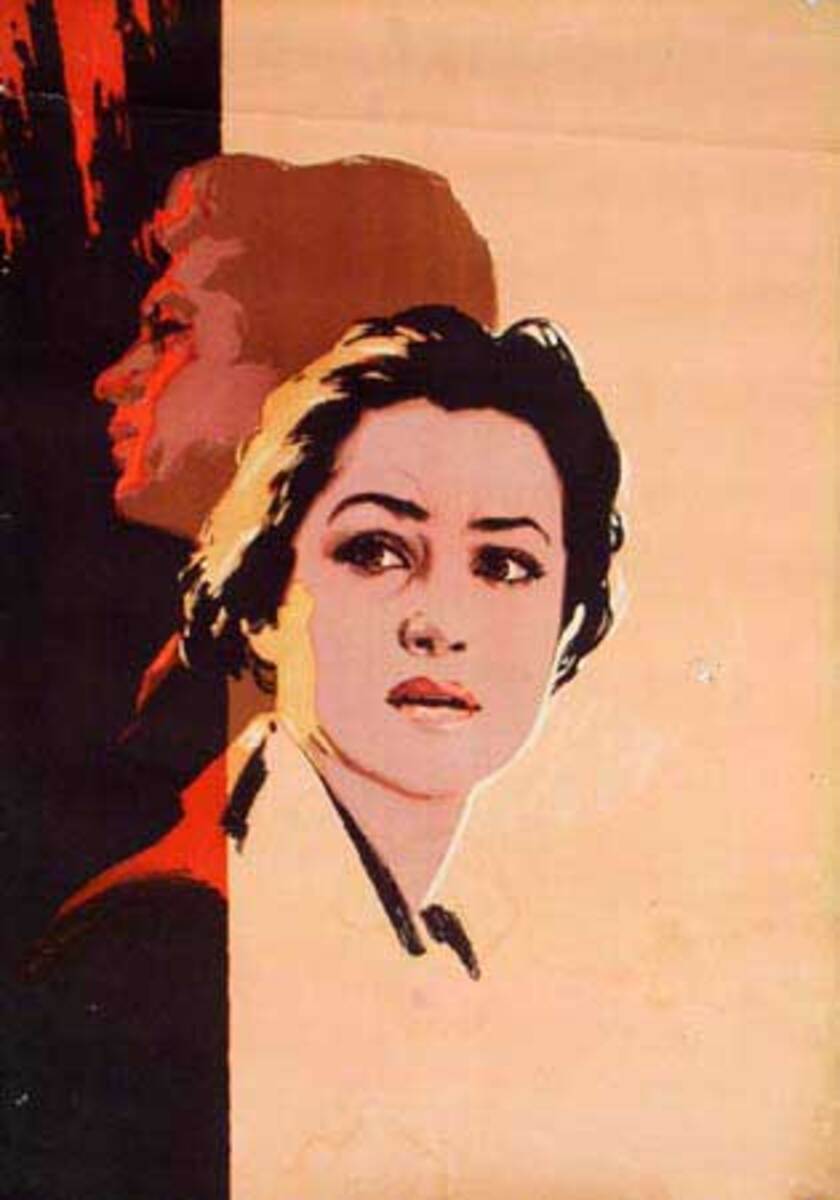 Couple Portrayed Original Vintage Russian Movie Poster Sovexportfilm USSR