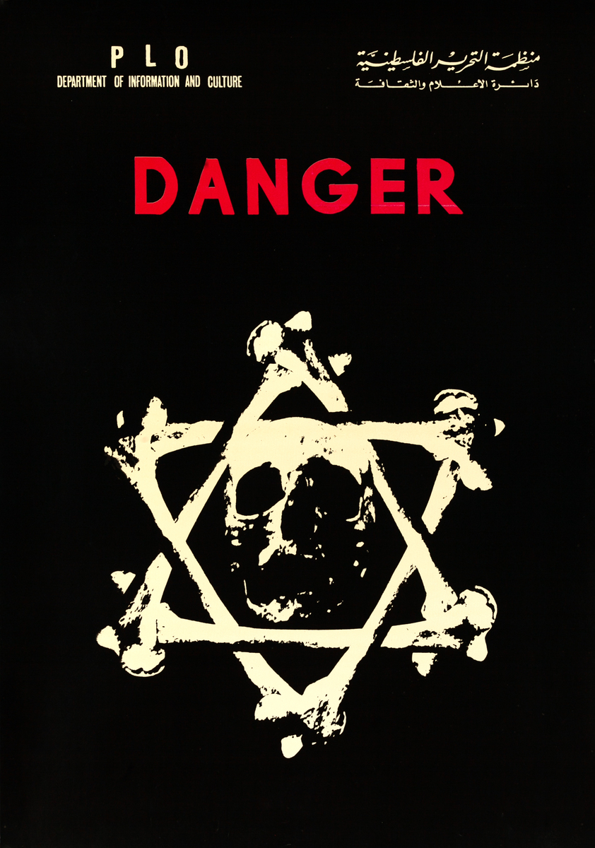 DANGER Star of David - PLO Department of Information and Culture Protest Poster