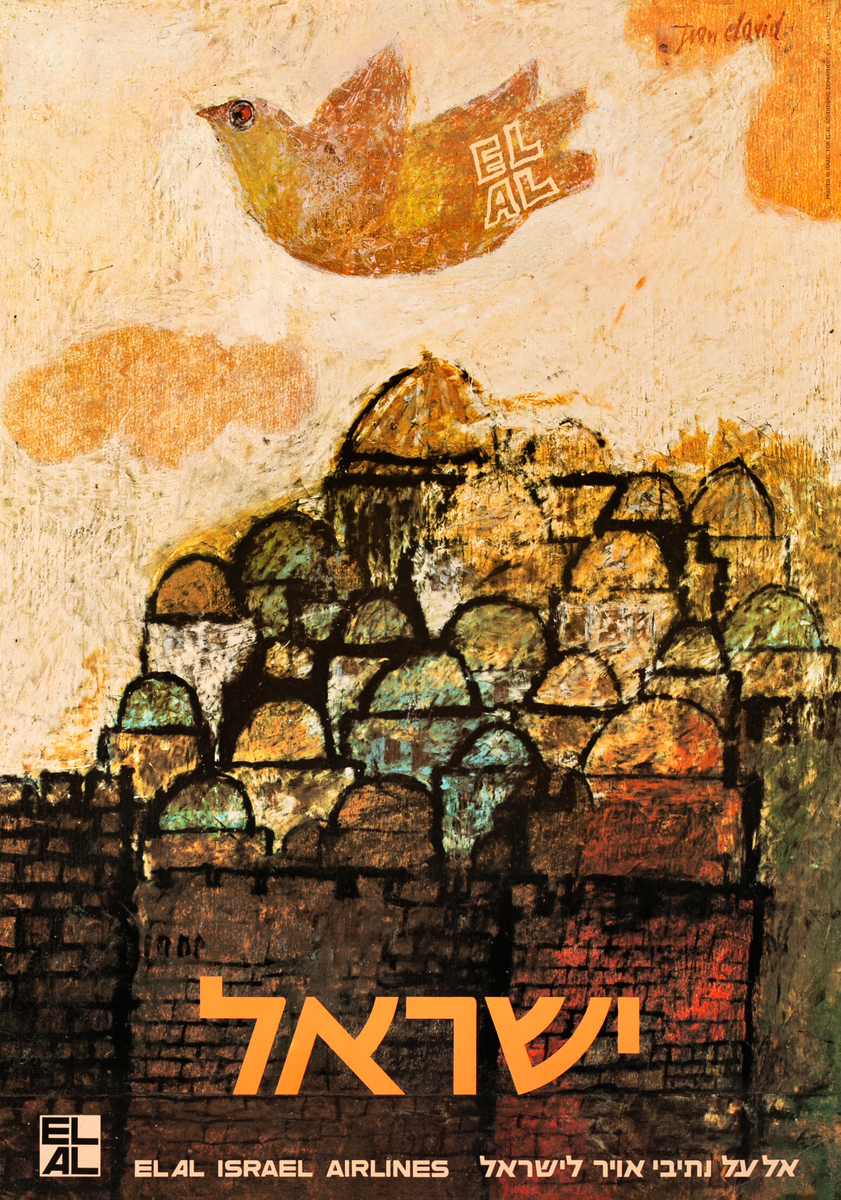 Israel Orignal El Al Israel Airlines Jerusalem Travel Poster