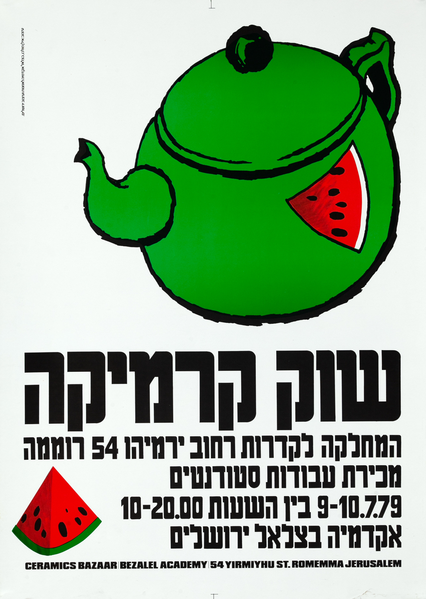 Ceramics Bazaar Bezalel Academy Original Advertising Poster