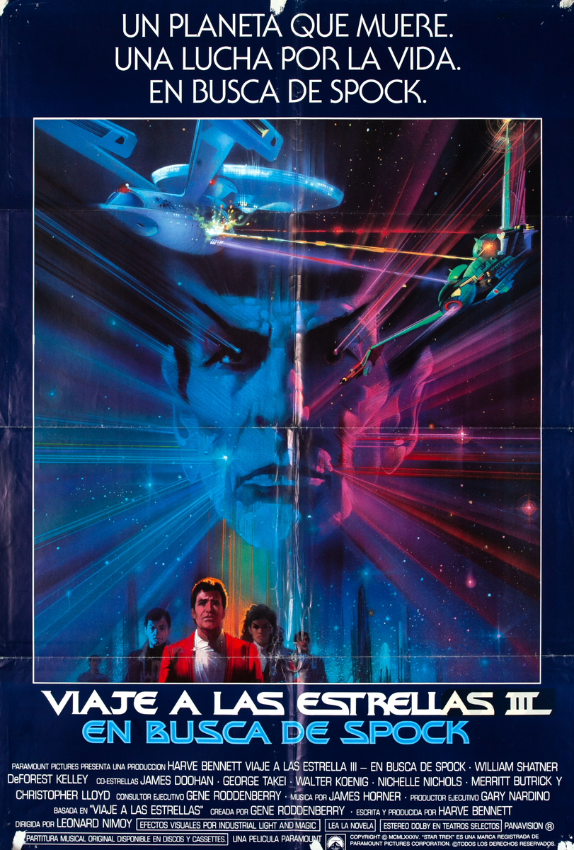 Star Trek III: The Search for Spock, Spanish 1 Sheet Movie Poster