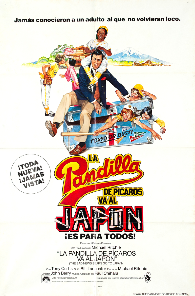 The Bad News Bears Go to Japan, Spanish 1 Sheet Movie Poster