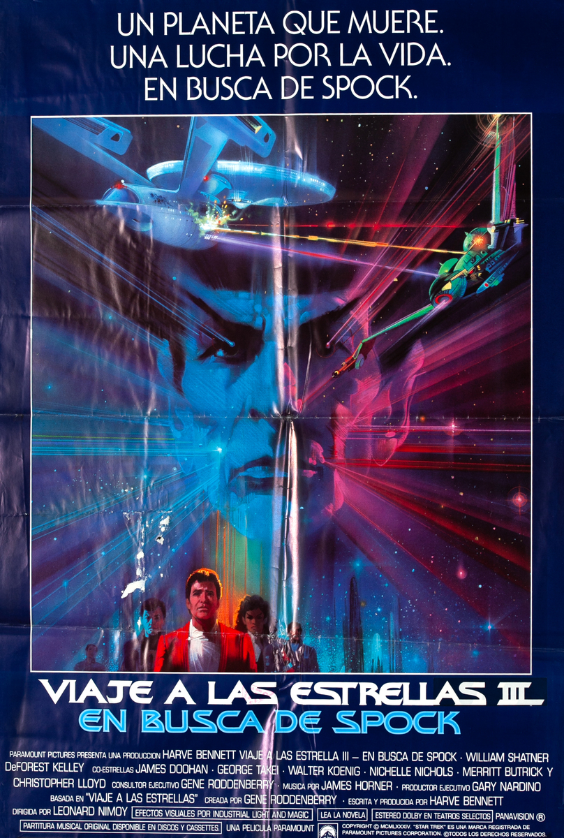 Star Trek III: The Search for Spock, Spanish Movie Poster