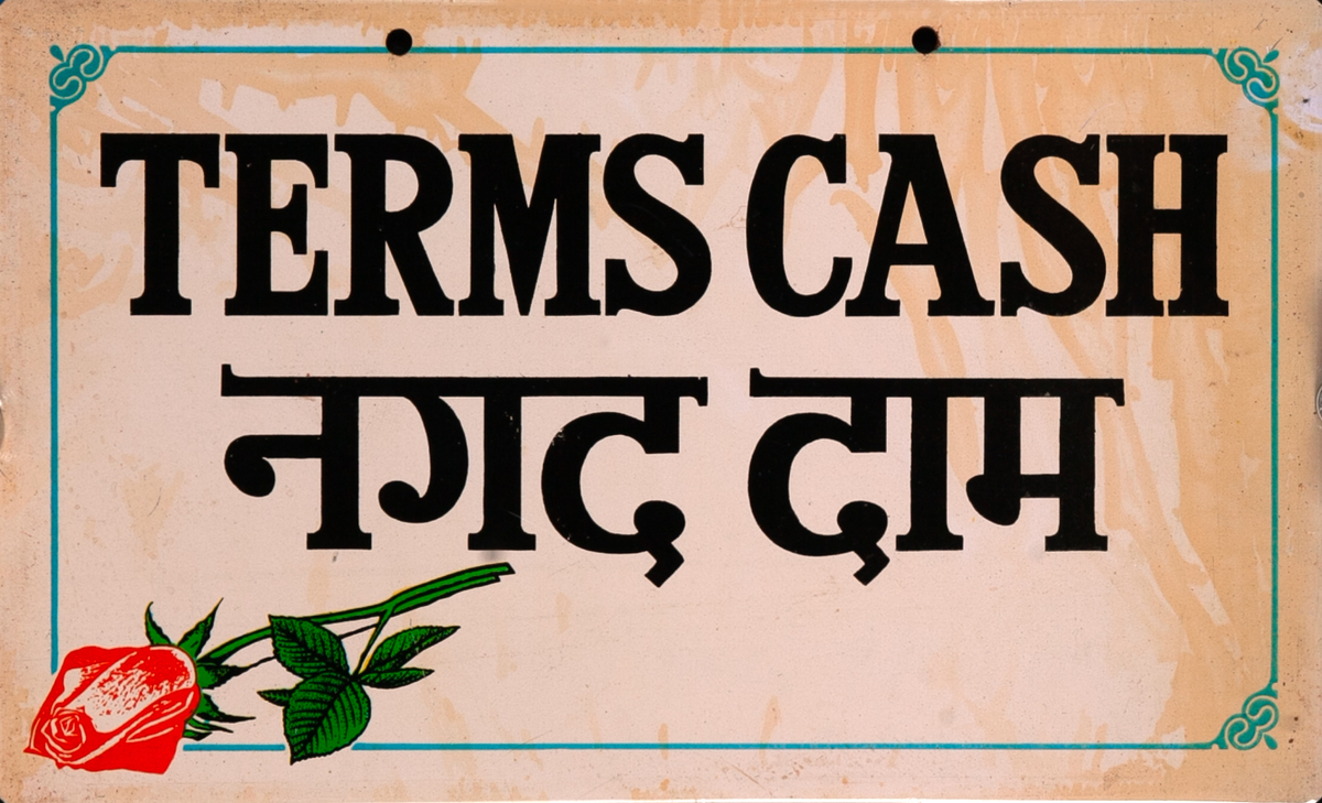 Terms Cash Wish  Indian Adjustable Calendar 