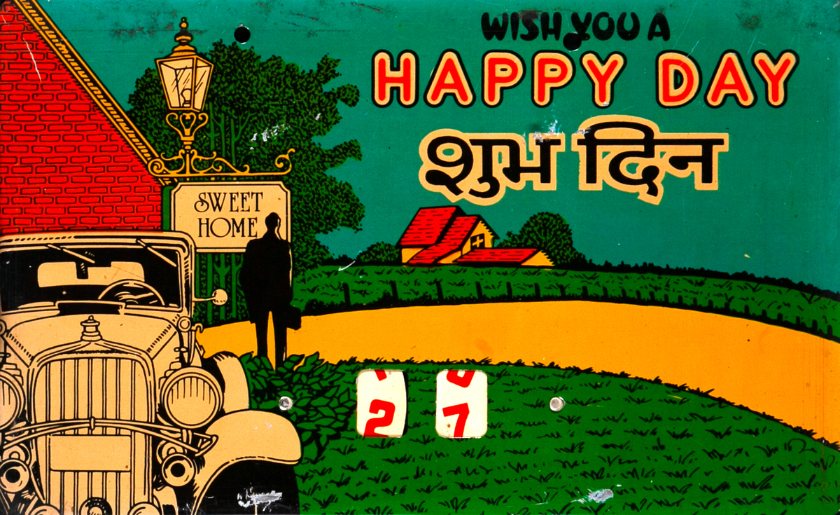 Wish You a Happy Day Indian Adjustable Calendar 