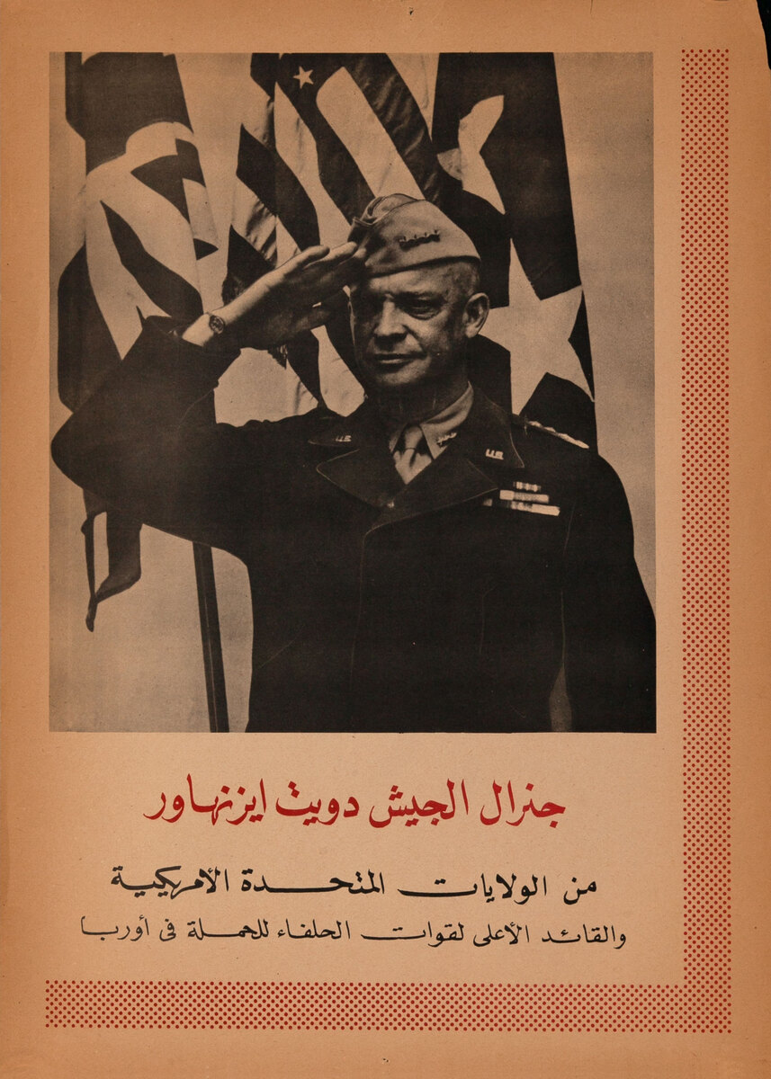 Army General Dwight Eisenhowser of the United States of America and Supreme Allied Commander for the Campaign in Europe WWII Poster