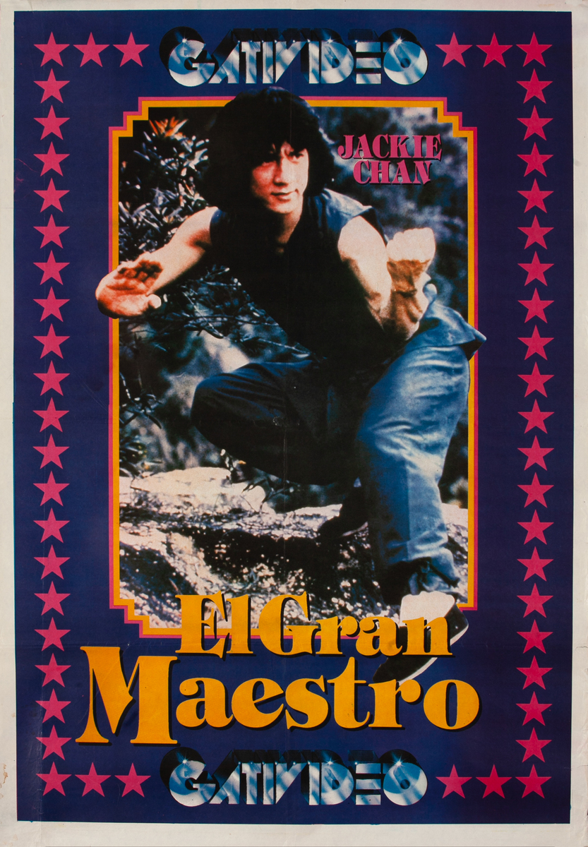The Young Master, Argentinean Movie Poster