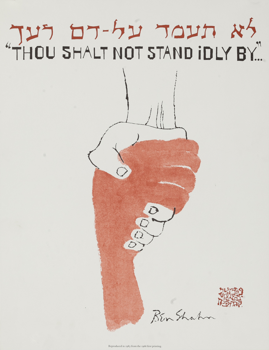 Thou Shalt Not Stand Idly By Protest Poster