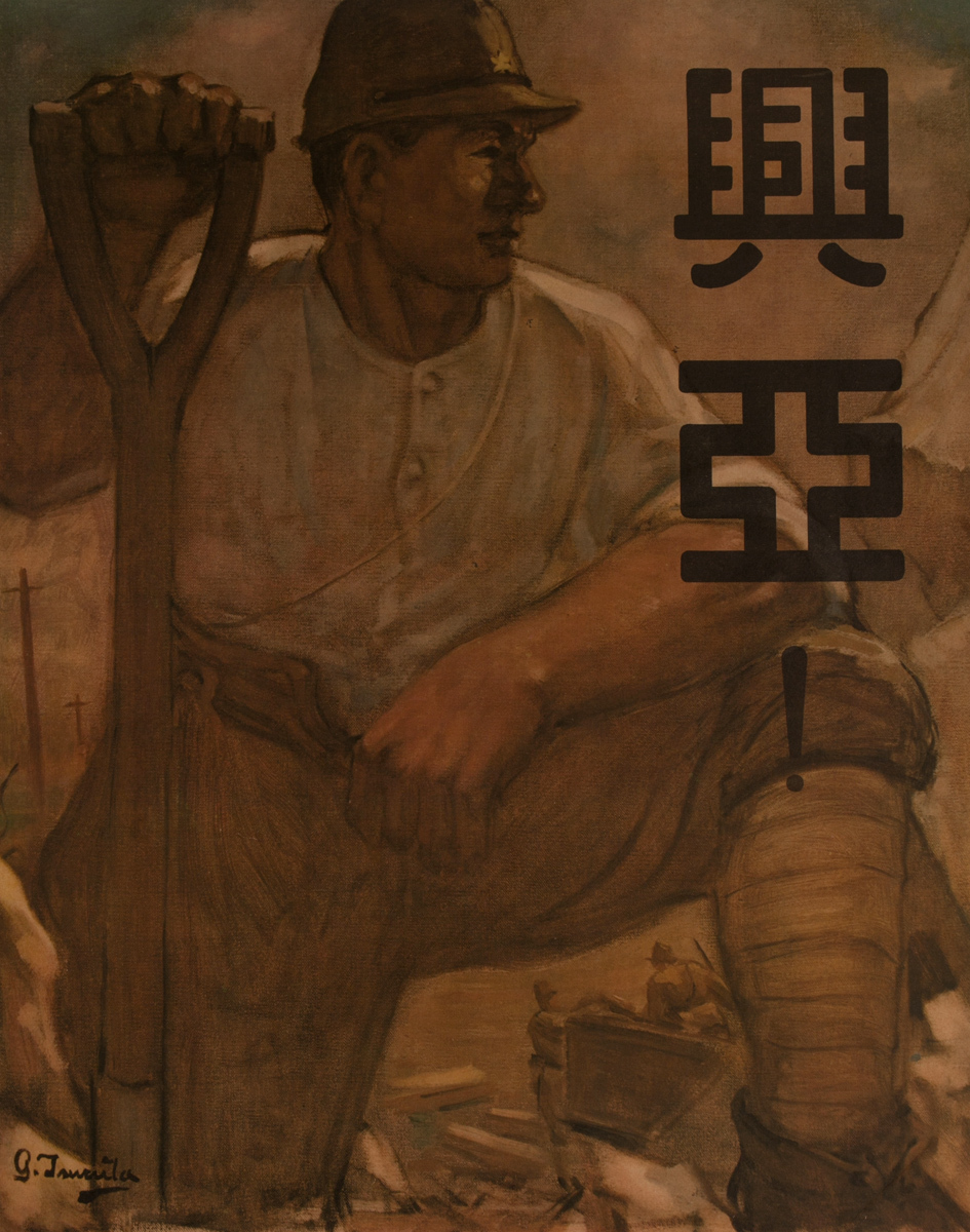 Koa! (Develop Asia / Reconstructing Asia)