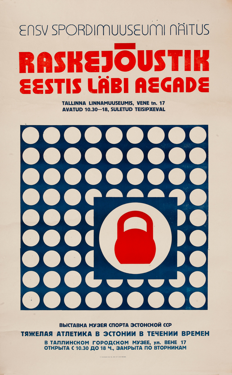 Weightlifting in Estonia Through the Ages, Sports Poster