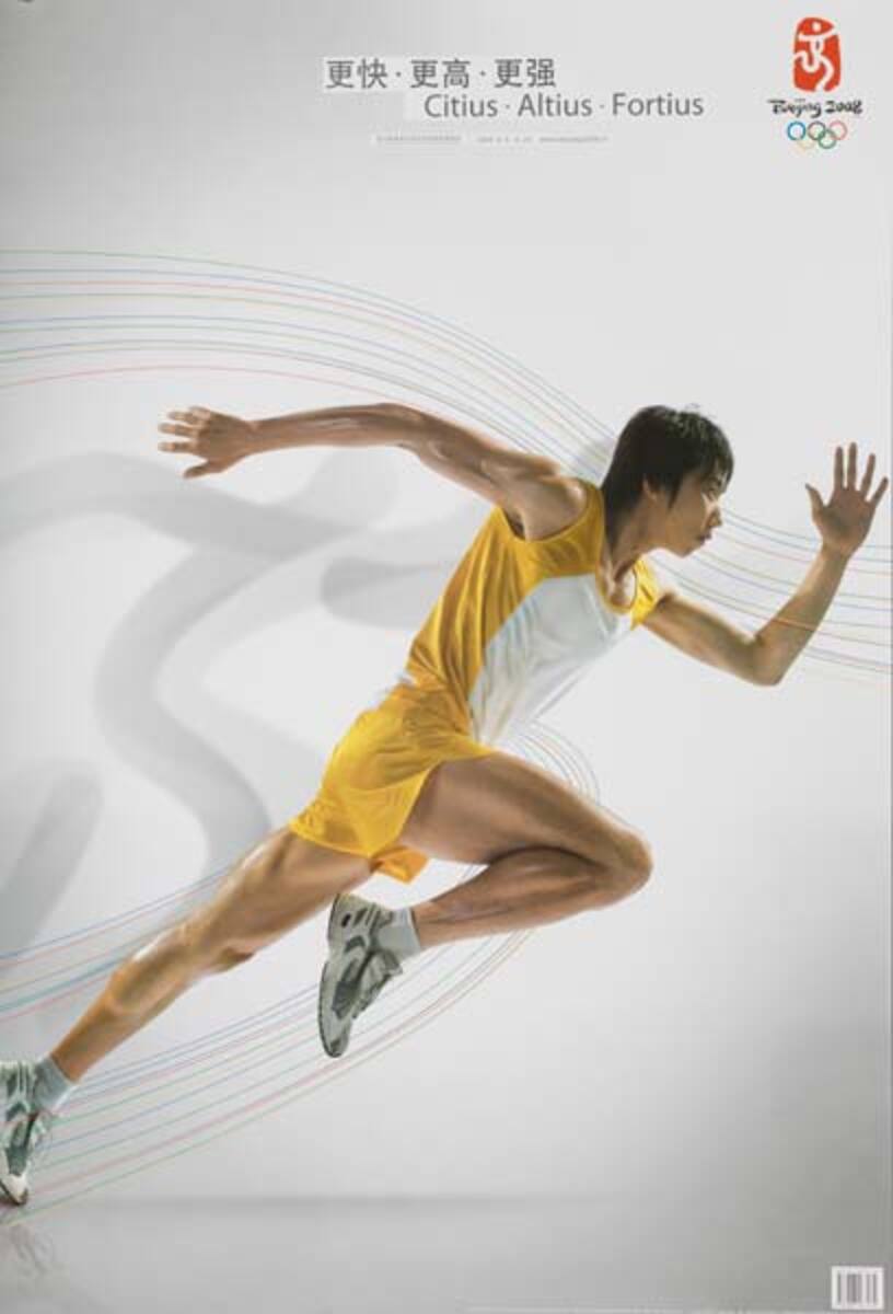 Beijing China Olympics Poster Child Sprinter white background