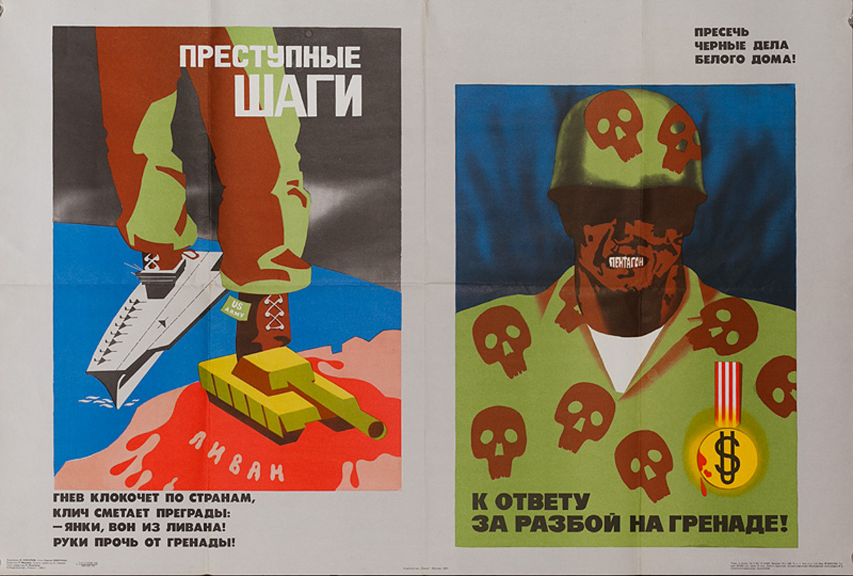 Criminal Steps Original anti-American USSR Soviet Union Propaganda Poster