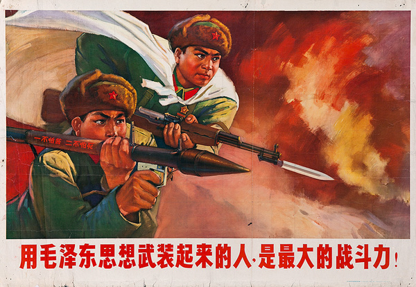 a Arm Yourself With Mao Zedong S Thoughts And You Will Become A Great Military Force Original Chinese Cultural Revolution Vintage Propaganda Poster David Pollack Vintage Posters